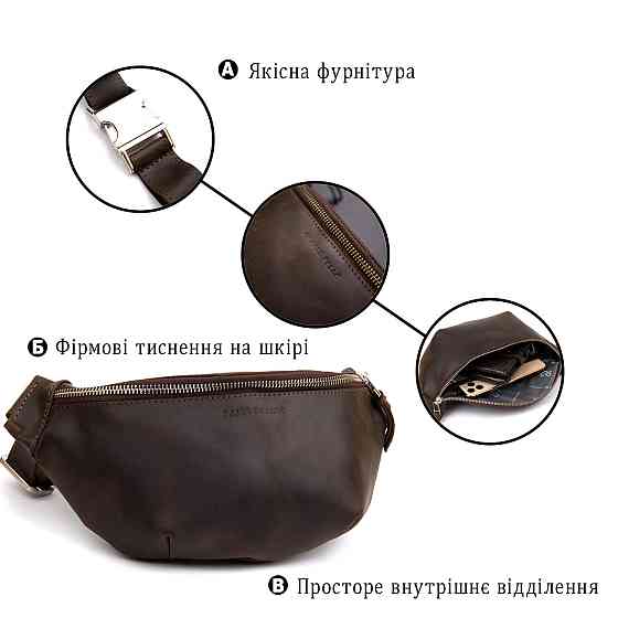 Бананка в матовій шкірі GRANDE PELLE 11154 Коричнева Київ