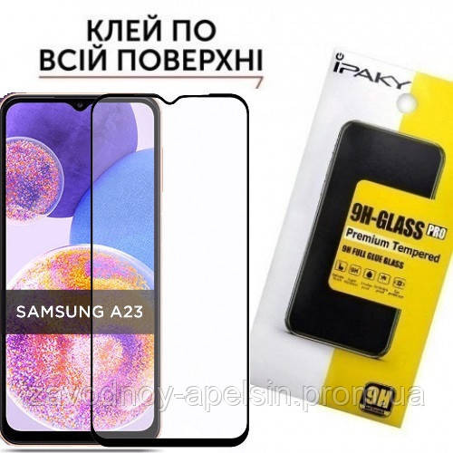 Защитное стекло Samsung A23 A235 Full Glue Glass (закаленное) Одесса - изображение 1