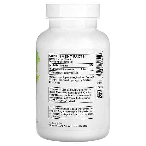 Бета-аланін Thorne Beta Alanine-SR 120 таб Київ