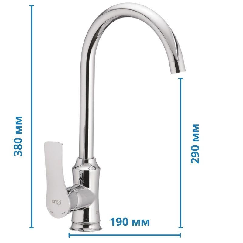 Змішувач для кухні Cron Sonata 017 (CR0803) Київ - фото 2