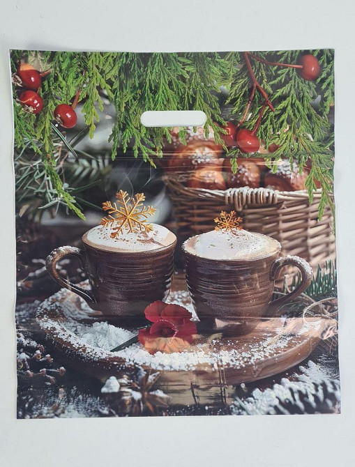 Пакет\прорезн\р (40*45) Н Год 