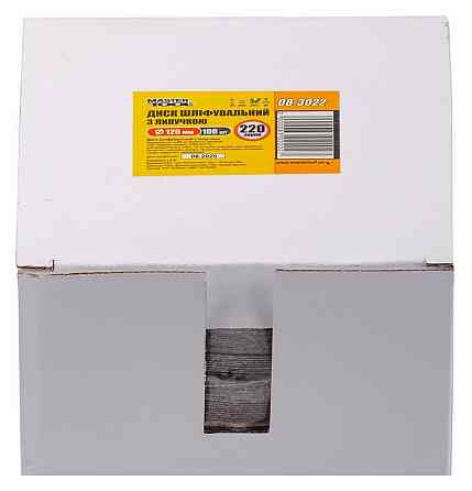 Круг шліфувальний на липучці MASTERTOOL 125 мм зерно 220 SHOWBOX 100 шт 08-3022PC Коломыя