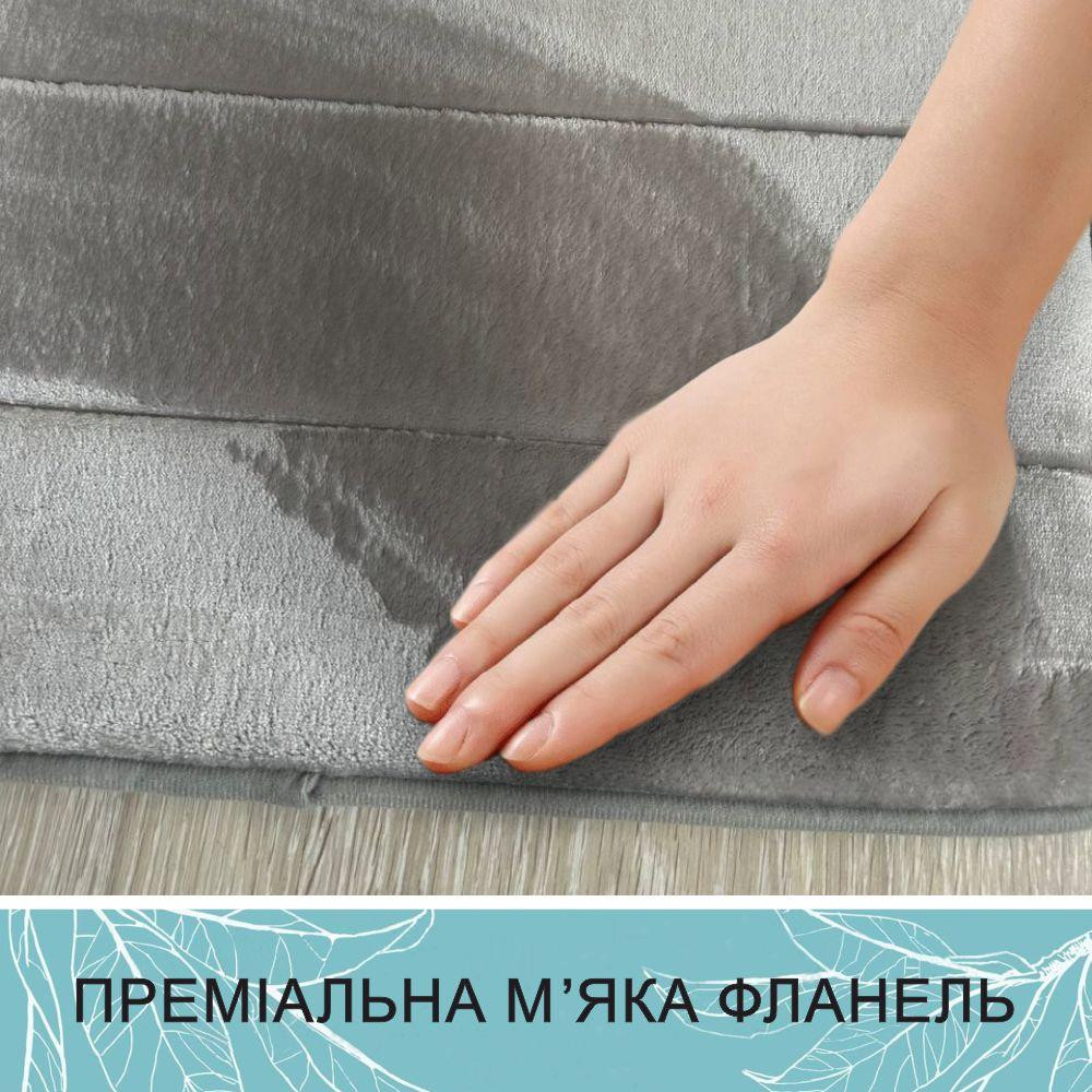 Сучасний килимок для ванної Aquarius з ефектом пам'яті U-подібний контурний 50 х 50 см Темно-Бежевий у смужку Буча - фото 3