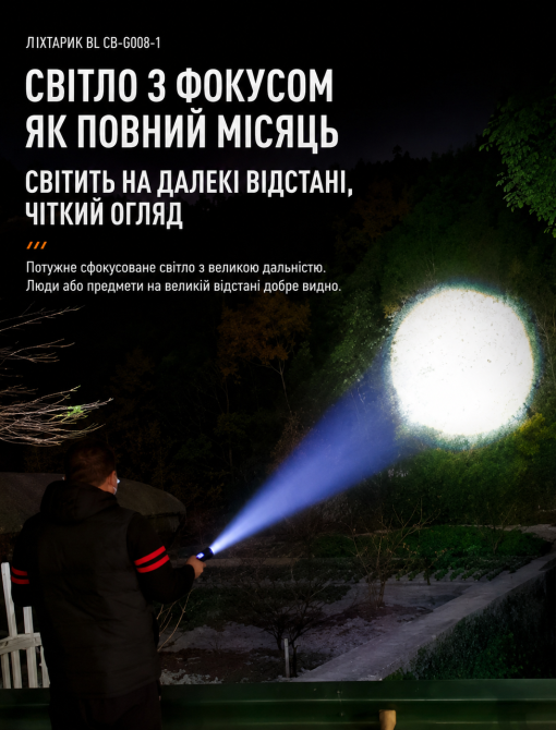 Аккумуляторный ручной фонарь CB-G908-1 TG 4 цвета света мощный LED туристический универсальный Одесса - изображение 3
