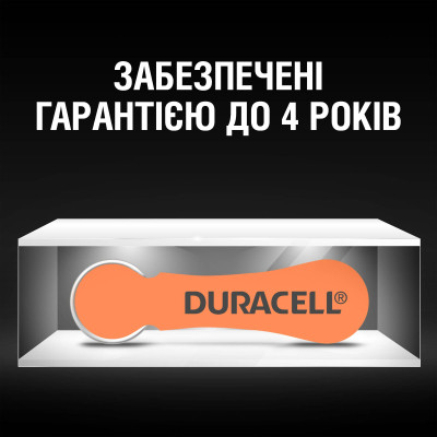 Батарейка Duracell для слуховых аппаратов размер 13, 6 шт. в упаковке (5004322) Винница - изображение 8
