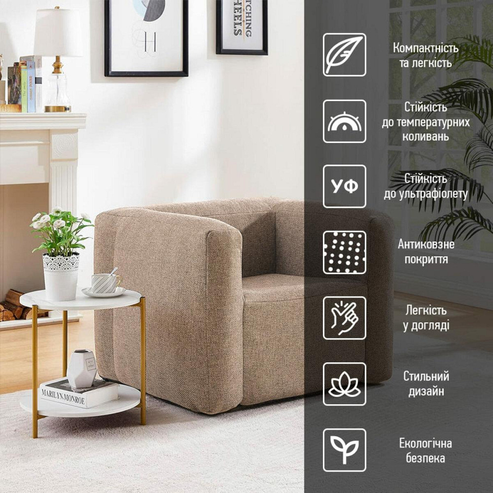 Надувное кресло Коричневое SW-00002291 Киев - изображение 7