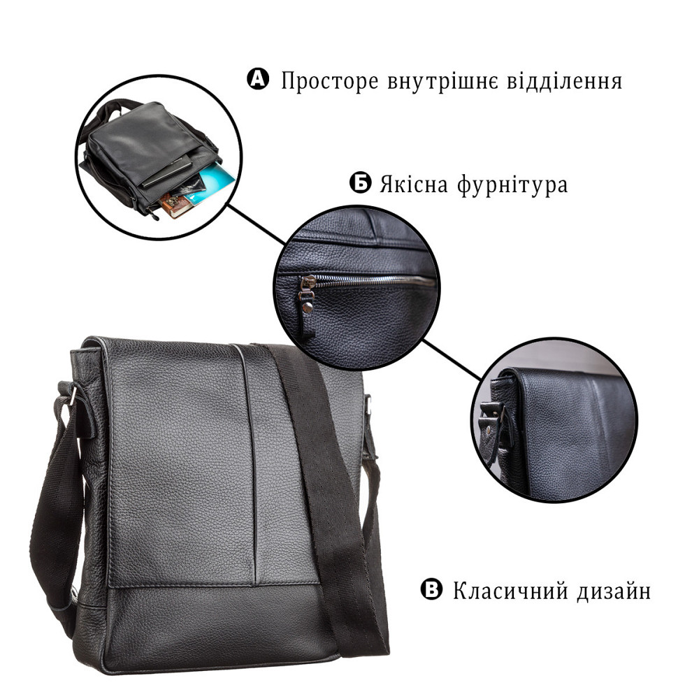 Сумка чоловіча SHVIGEL 00861 Чорна Київ - фото 4
