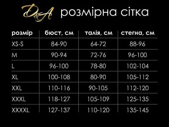 Сукня лак з пензликами D&A M, чорна Львів