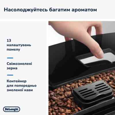 Кофемашина DeLonghi ECAM 22.112 B Винница