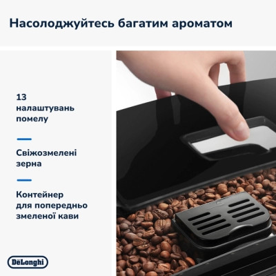 Кофемашина DeLonghi ECAM 22.112 B Винница - изображение 6