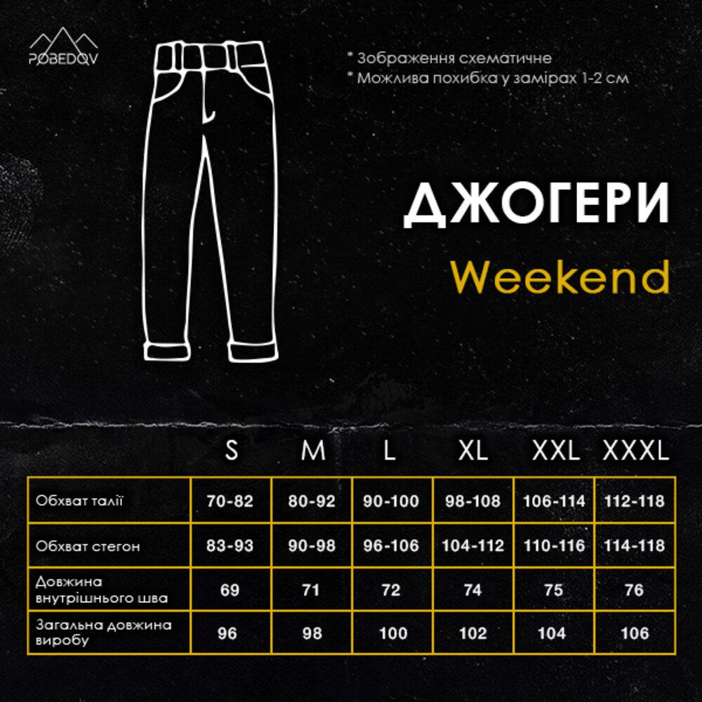 Мужские легкие джогеры из софта темно-серые Pobedov Weekend Киев - изображение 7
