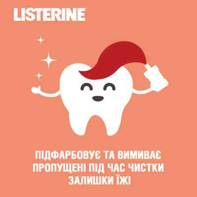 Ополаскиватель для полости рта Listerine Smart Rinse Ягодная свежесть 500 мл (3574661787190) Винница