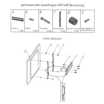 Кронштейн Sector TV40F Black Винница