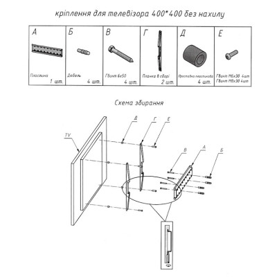 Кронштейн Sector TV40F Black Винница - изображение 2