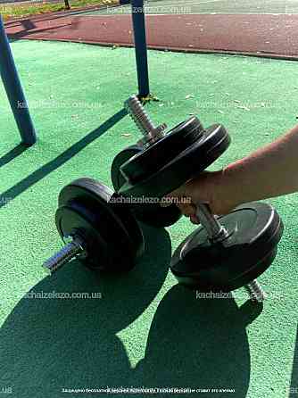 Гантелі набірні 2 по 10 кг з ABS покриттям хром грифи Гантелі, гирі, штанги і диски бітумні Київ