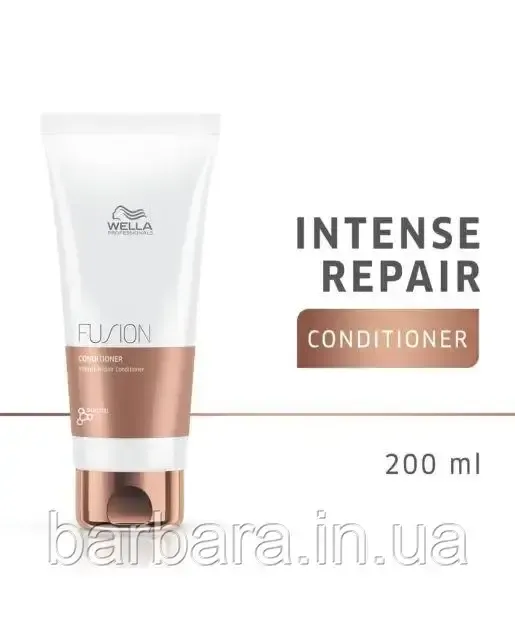 Кондиционер для интенсивного восстановления Wella Fusion Intense Repair 200 Киев - изображение 1