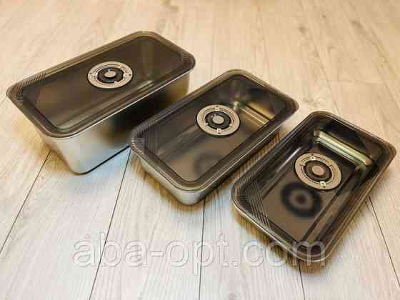 Набор гастроемкостей с вакуумной крышкой Нео V 0.75/1/1.25 л (шт).Aba-Opt Одесса