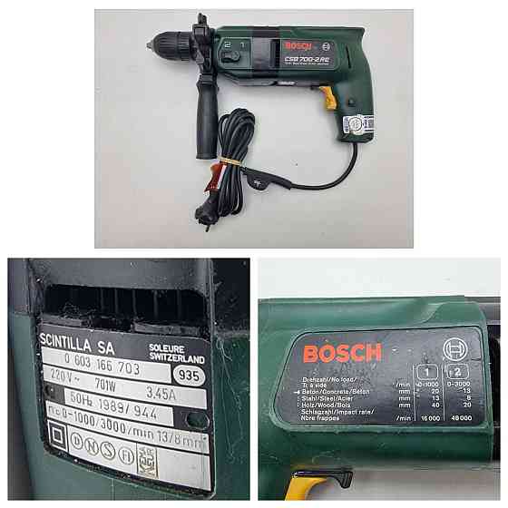 Дриль ударний Bosch CSB 700-2RE ( Б клас) Луцк