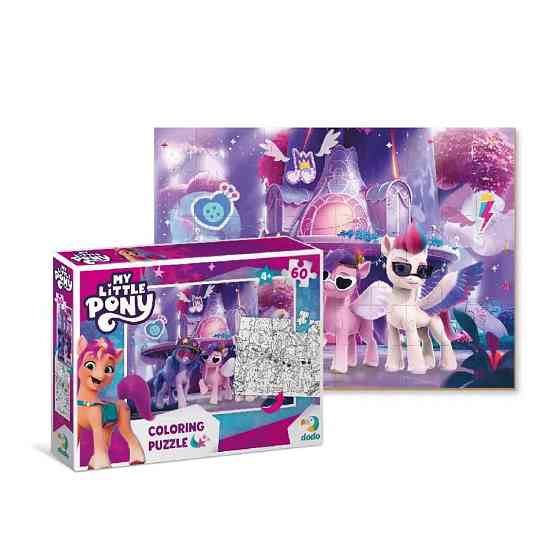 Детские Пазлы 2 в 1 My Little Pony 