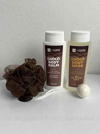 Набір для тіла HiSkin Chocolate Body для ванни та догляду за тілом Чернівці