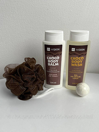 Набір для тіла HiSkin Chocolate Body для ванни та догляду за тілом Чернівці - фото 3
