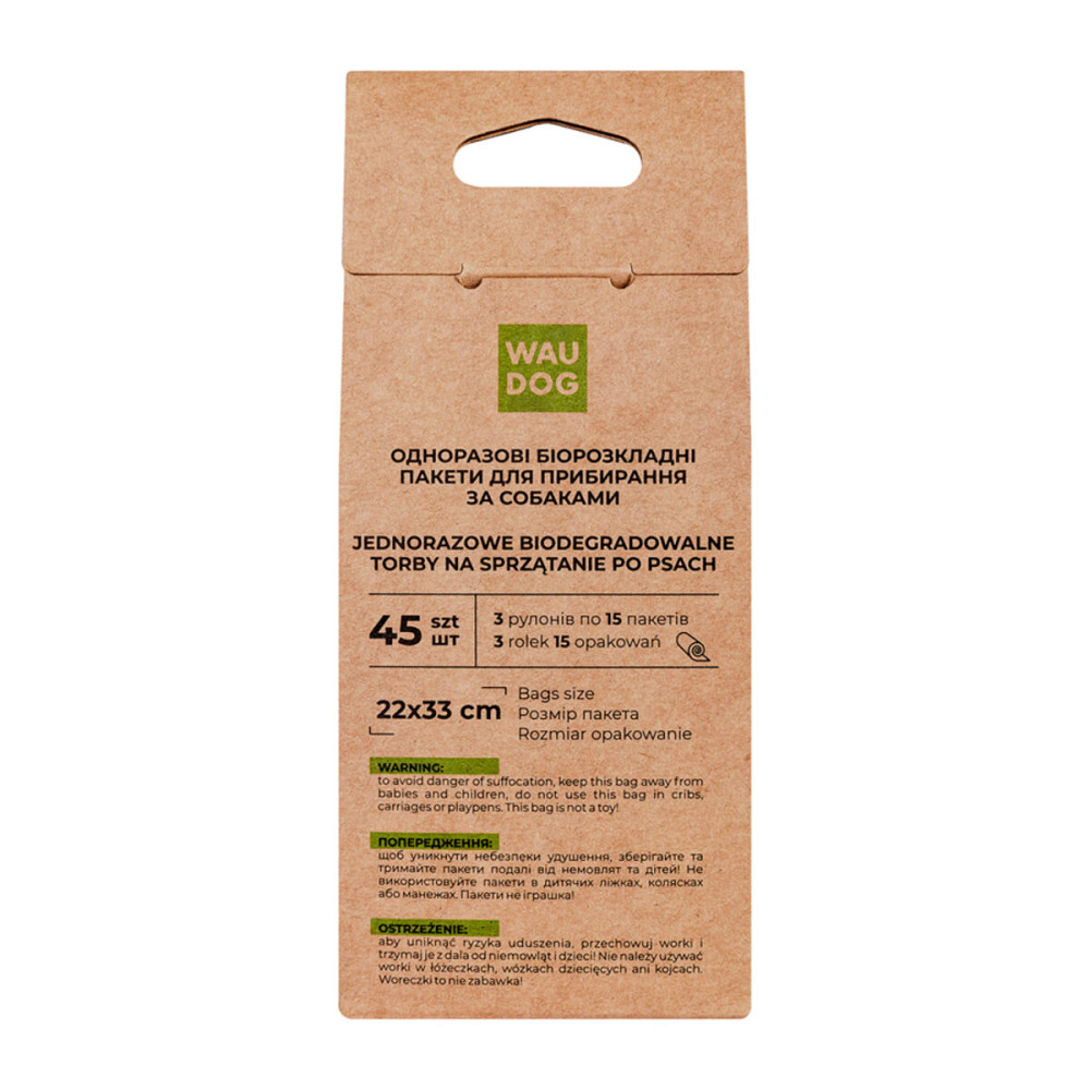 Биоразлагаемые пакеты WAUDOG для уборки за животными, МАКСИ, 22х33 см, уп. 3 рул (45 шт) Киев - изображение 4