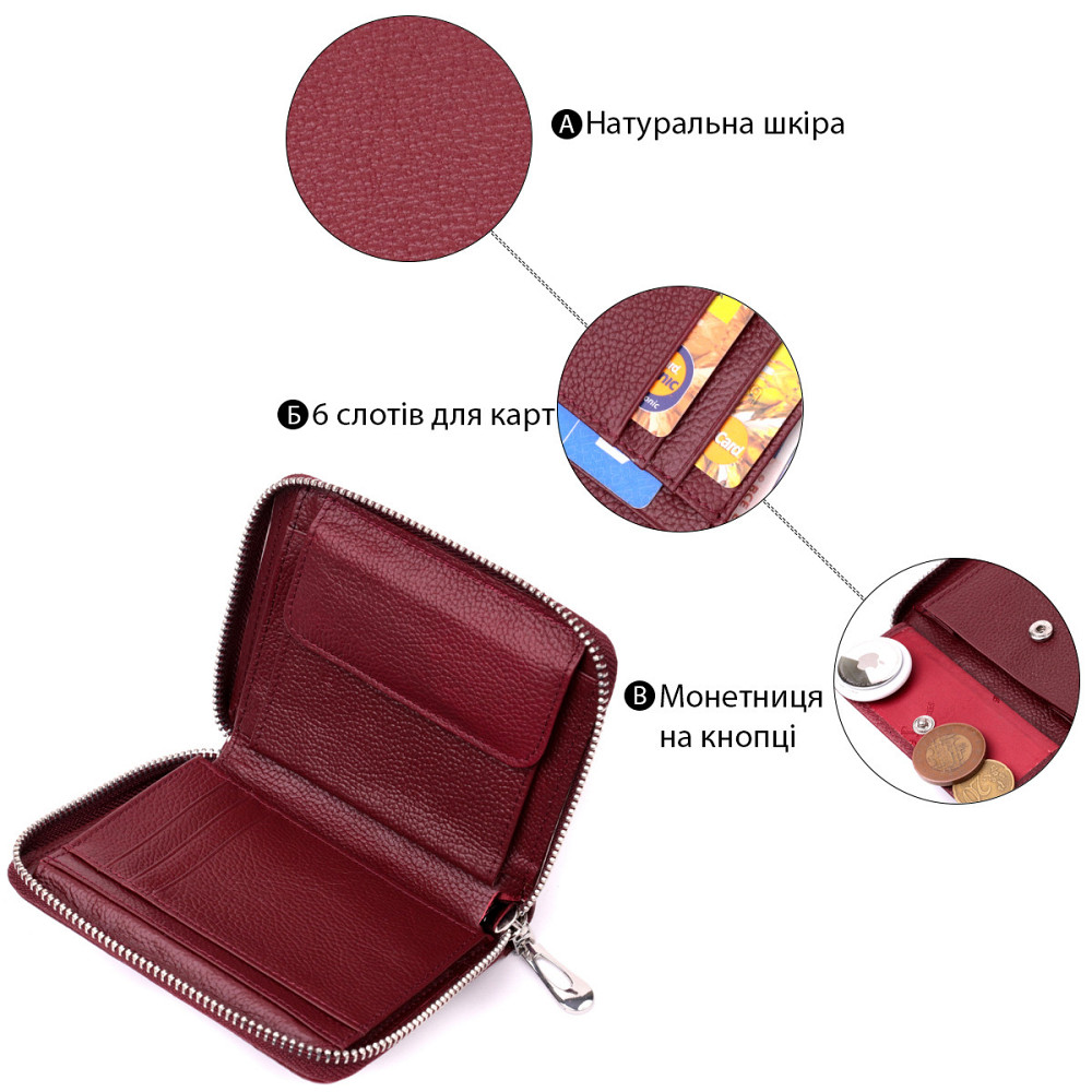 Портмоне для женщин на молнии из натуральной кожи ST Leather 19487 Бордовый Киев - изображение 4