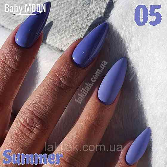 Гель-лак BABY MOON Summer №05 фіолетовий, 6 мл Херсон