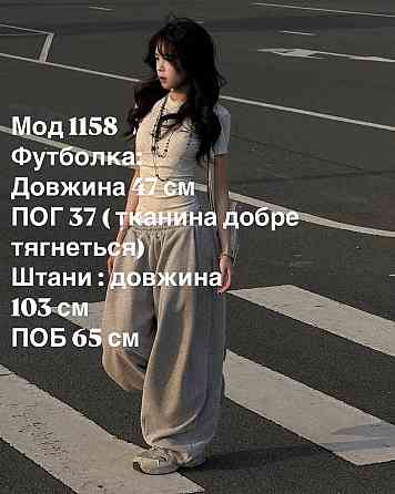 Женский прогулочный оверсайз костюм двойка: футболка и штаны двунитка + вискоза Одесса