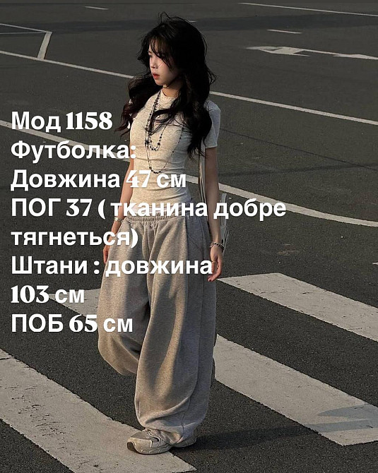 Женский прогулочный оверсайз костюм двойка: футболка и штаны двунитка + вискоза Одесса - изображение 2