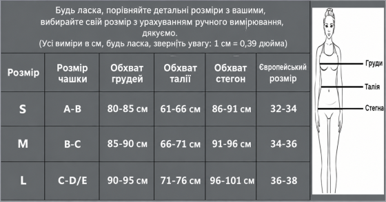 Жіночий роздільний купальник бікіні з ліфом бандо на бретелях V-вирізом та плавками на подвійних бічних бретелях зелений Київ
