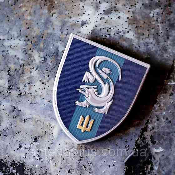 Морської піхоти 241-й навчальний центр шеврон / патч Київ