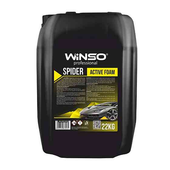 Активная пена Winso Spider Active Foam для бесконтактной мойки (концентрат 1:12-1:10 для пенокомлекта), 22кг Київ