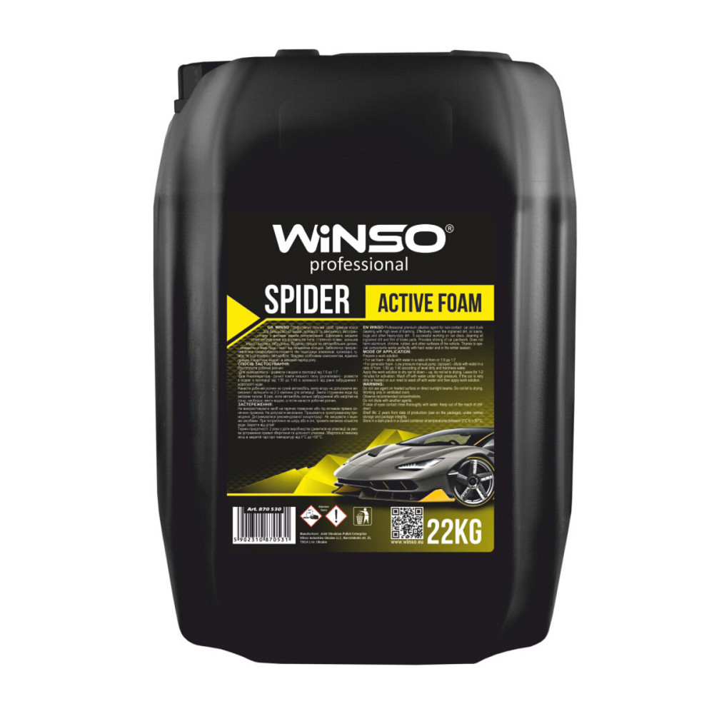 Активная пена Winso Spider Active Foam для бесконтактной мойки (концентрат 1:12-1:10 для пенокомлекта), 22кг Київ - фото 1