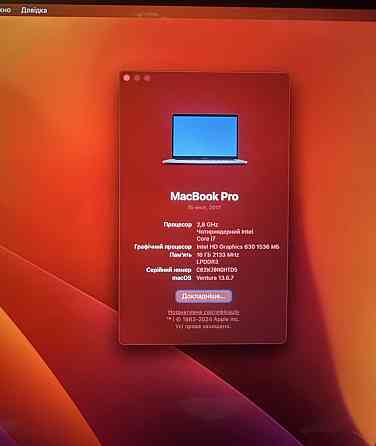 Ноутбук MacBook Pro 15 2017 Touchbar Київ