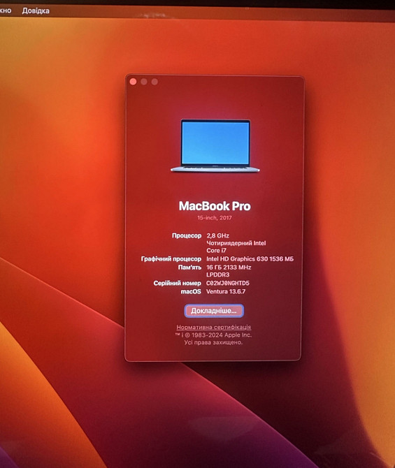 Ноутбук MacBook Pro 15 2017 Touchbar Київ - фото 2