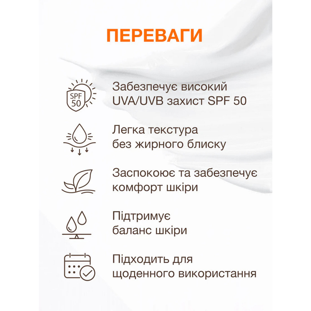 Крем-флюид для кожи склонной к акне Spotcontrol SPF 50 Fluid cream for acne-prone skin ACNELAB+ 40 мл Киев - изображение 12