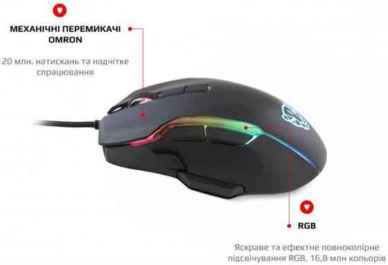 Миша Motospeed V90 Black (mtv90b) Чорний Харьков