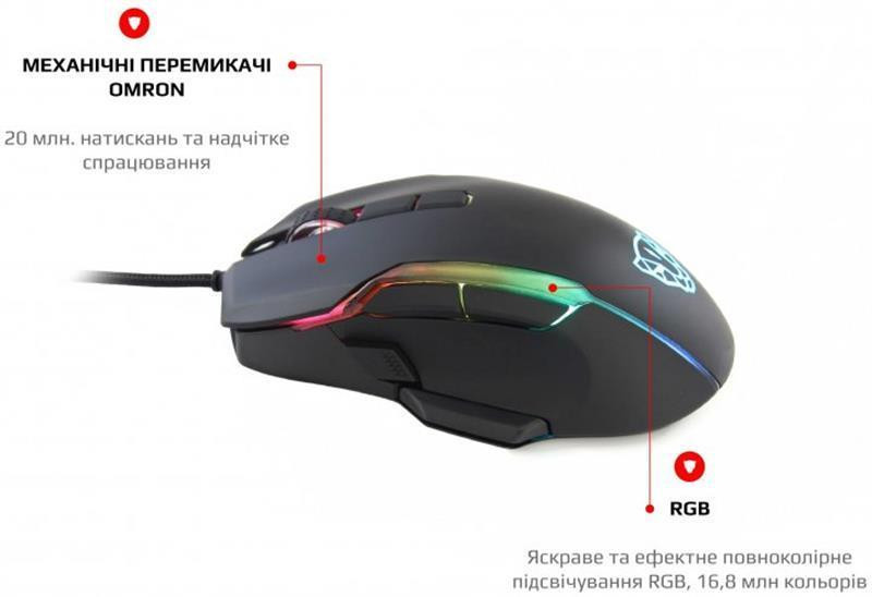 Миша Motospeed V90 Black (mtv90b) Чорний Харьков - изображение 3