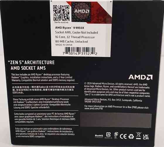 Новий Процесор AMD Ryzen 9 9950X 9000 Series. Київ