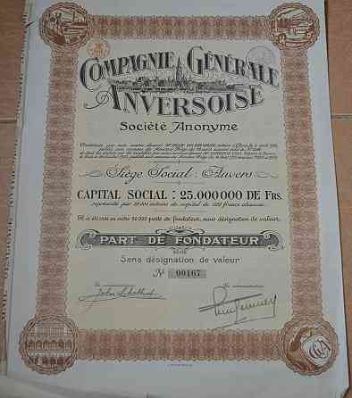 Акция. Бельгия . 1920 год №00167 (1.95) Полтава