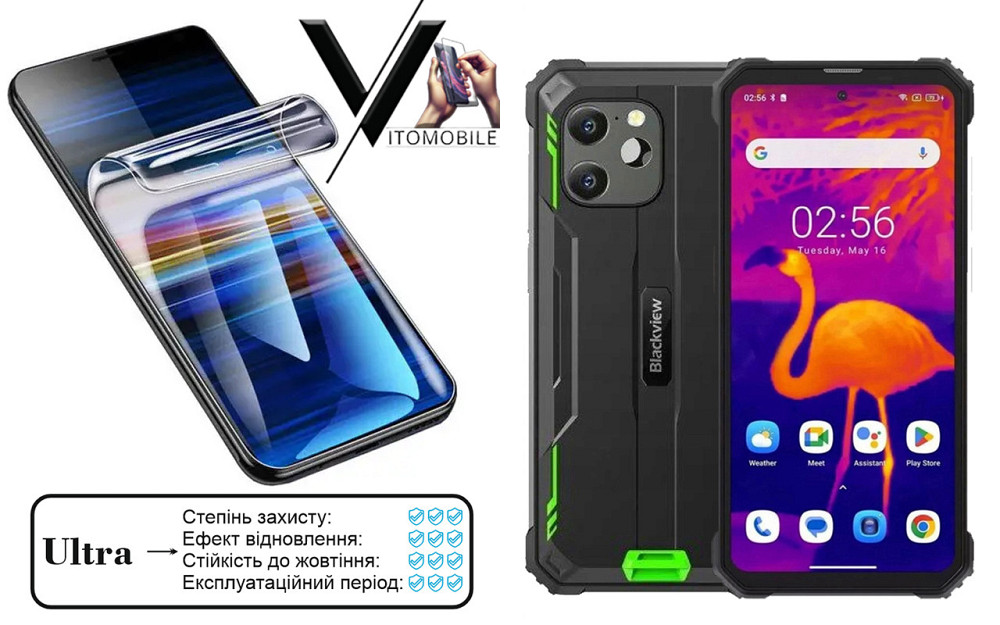 Поліуретанова плівка Ultra для Blackview BV8900, BV8900 Pro – мінімальна товщина, максимальний захист! Київ - фото 1