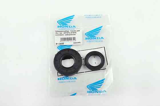 Сальники (набор) Ямаха JOG 3KJ 2шт коленвальные (20*42*8, 20*30*6) Мукачево