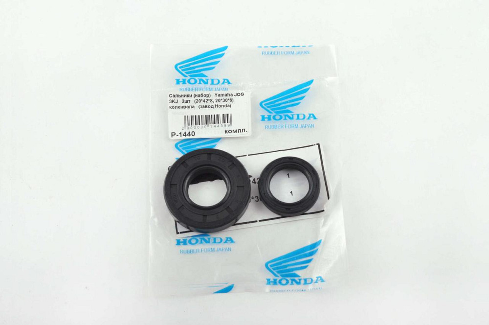 Сальники (набір) Ямаха JOG 3KJ 2 шт. колінвальні (20*42*8, 20*30*6) Мукачево - фото 1
