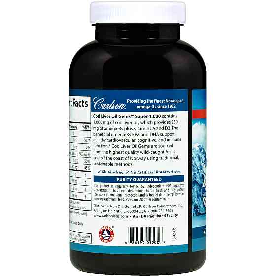 Рыбий жир из печени трески (Cod liver oil) 1000 мг 250 капсул Київ