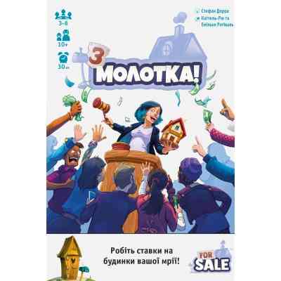 Настольная игра Geekach Games Продано (For Sale) (укр.) (GKCH006) Винница
