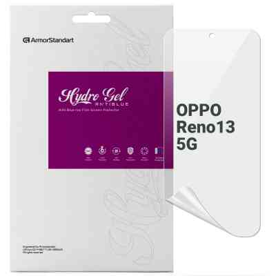 Плівка захисна Armorstandart Anti-Blue OPPO Reno13 5G (ARM81877) Вінниця