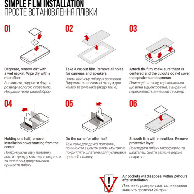 Пленка защитная Armorstandart Hyundai HYtab Pro 10.1 LTE (ARM69335) Винница - изображение 5