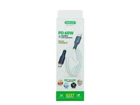 Кабель Type-C - Type-C D23T 60W OD3.8 Super Fast Charging силіконовий білий 1м ТМ GERLAX Київ