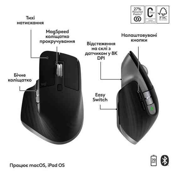 Комплект (клавіатура, миша) бездротовий Logitech MX Keys S Combo for Mac Space Grey (920-012845) Харків